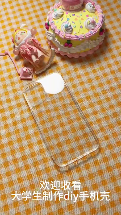 diy手机壳胶水用哪种合适