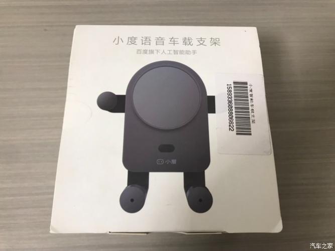 小度车载支架指示灯不亮