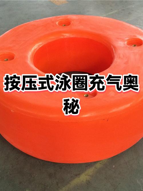 泳圈怎么打气
