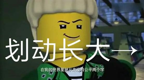 高乐高的替代品图标