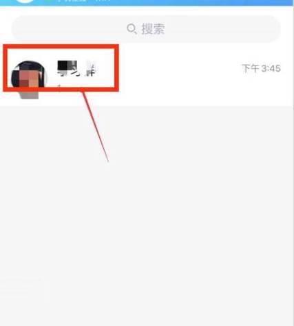 soul被禁止私聊怎么解除缩略图