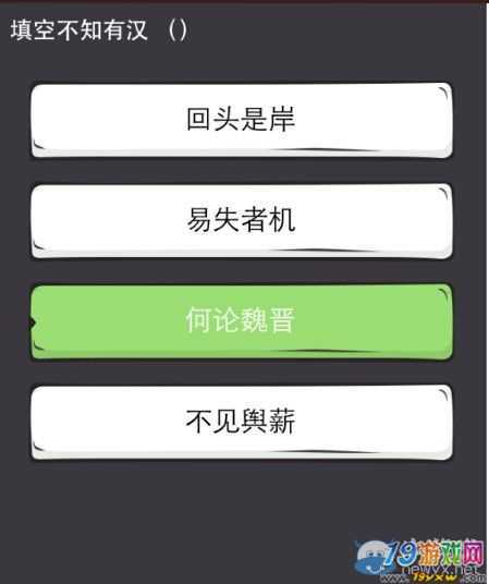 么么答游戏改名后叫什么截图