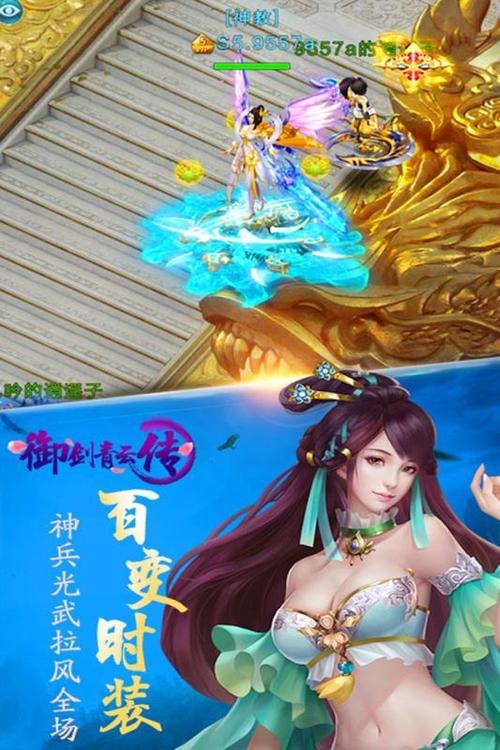 御剑青云传有几个版本