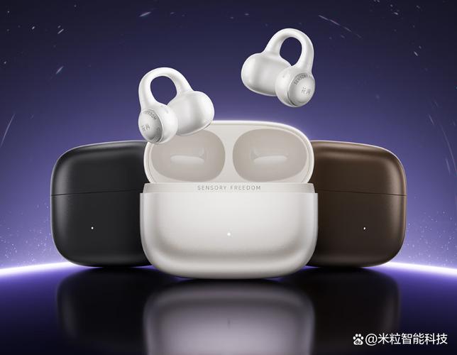 漫步者耳夹式耳机哪款最好用的