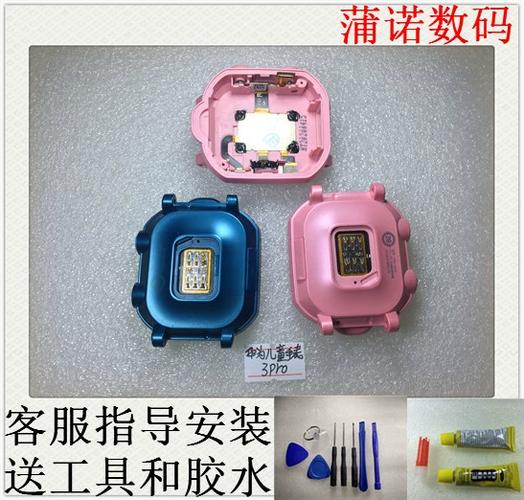 华为儿童手表3拆解步骤游戏截图