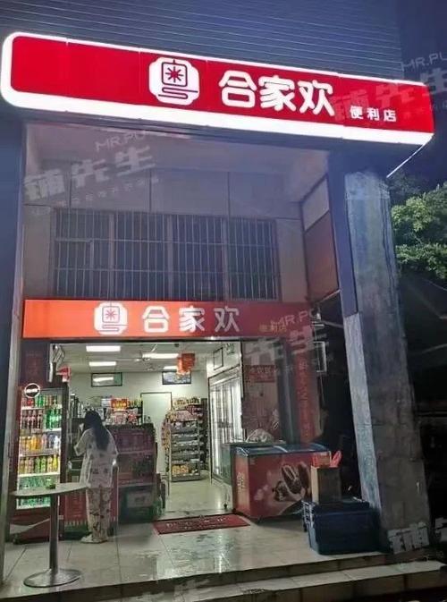 6元合家欢退订会有什么影响
