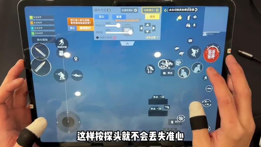 平板六指键位图片图标