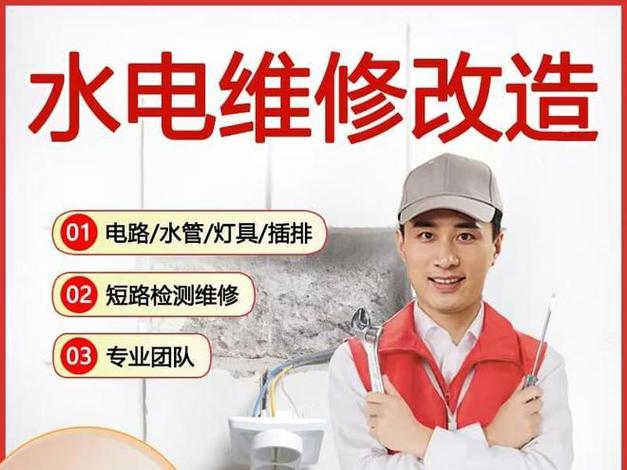 净水器上门维修电话