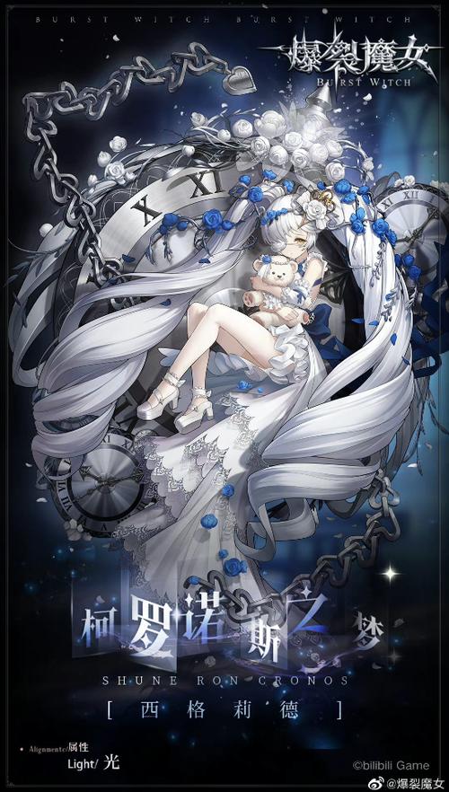 爆裂魔女现在改名叫啥