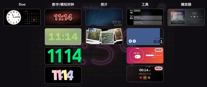 安卓模拟时钟