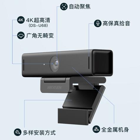海康摄像头外接扬声器