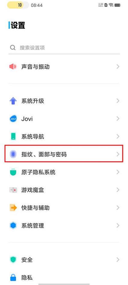 上滑解锁滑不动怎么办
