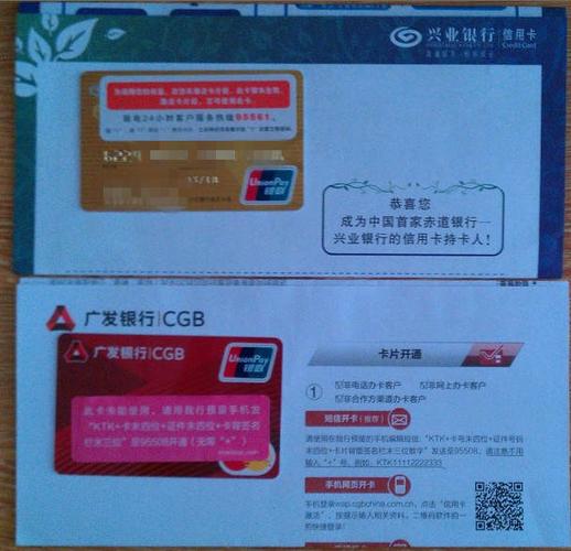 广发银行额度