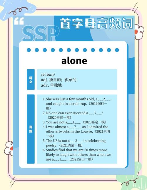 lonelygirl中文翻译