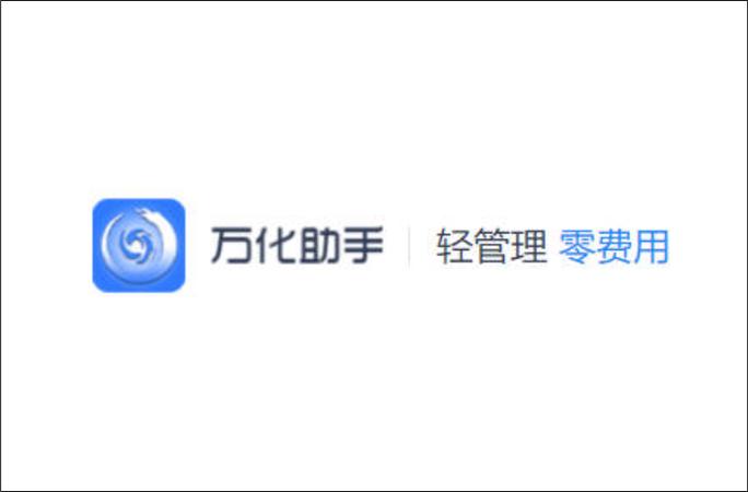 cf万化怎么回收