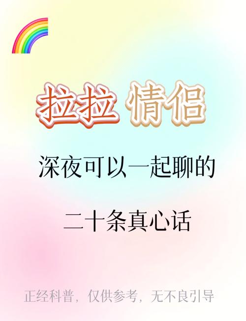适合2口子干的项目缩略图