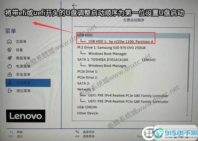 联想y7000p快捷键大全