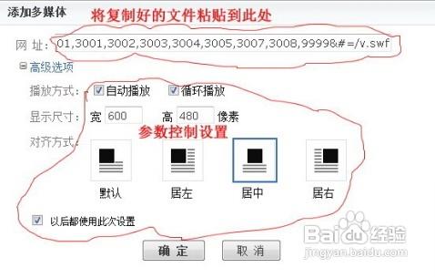 看视频老是出现广告怎么除掉