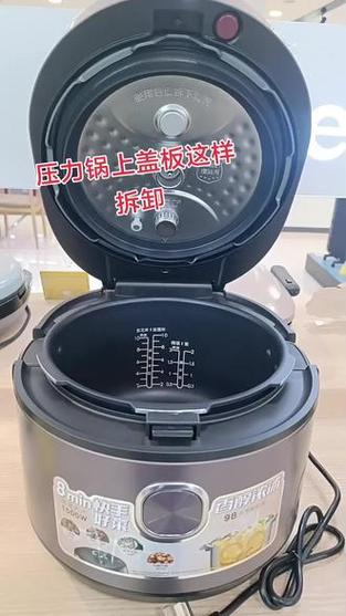 美的电饭锅怎么拆图解图标