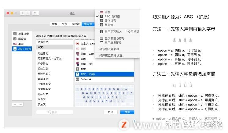 苹果通知声音怎么调大小的歌词