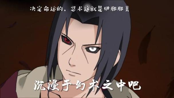 秽土鼬伊邪那美表情包