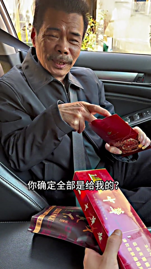 麦乐瑟爸爸哇表情包gif