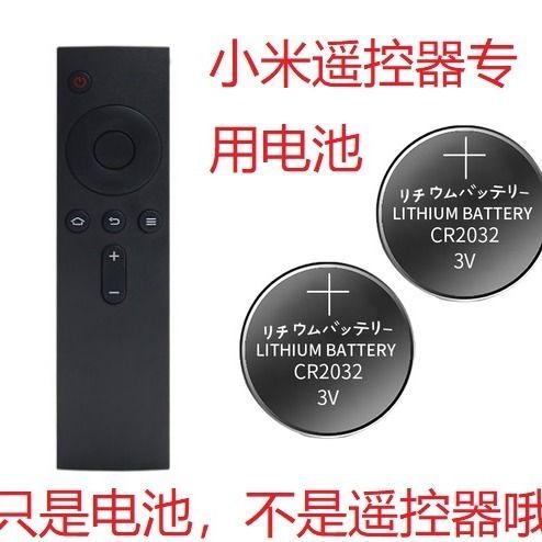 小米蓝牙遥控器拆解