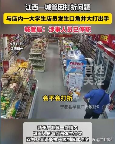 花了399兼职后悔了