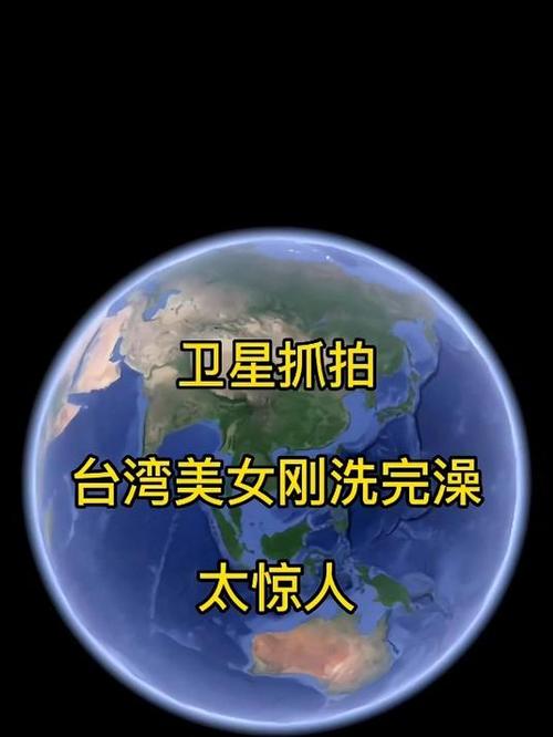 女生说刚洗完澡应该怎么回答