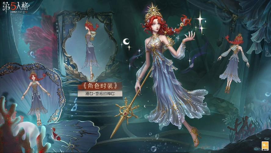 第五人格最稀有金皮