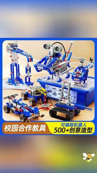 用12个乐高零件拼机器人