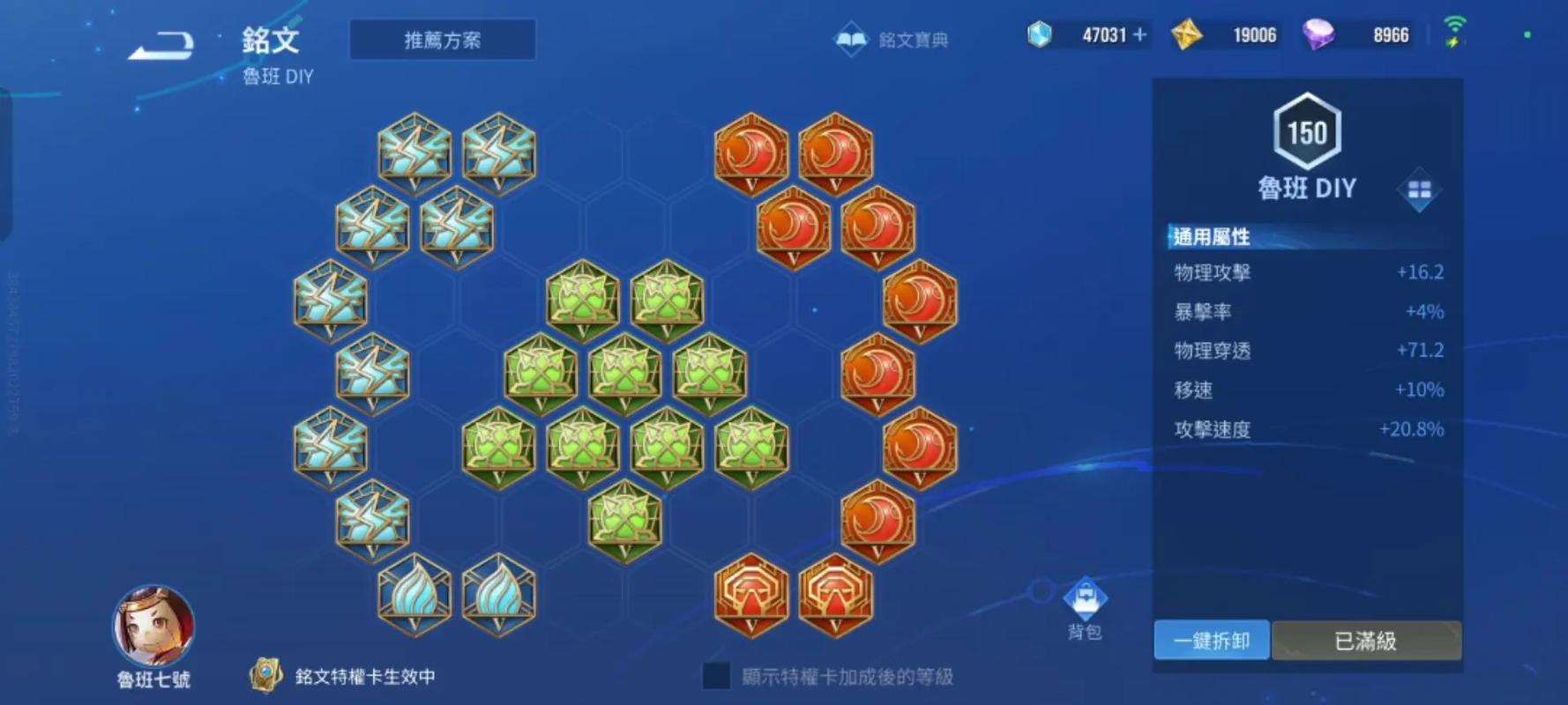 鲁班扫射跟攻速有关吗
