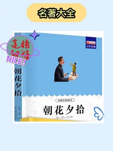 掌上阅读书籍分享