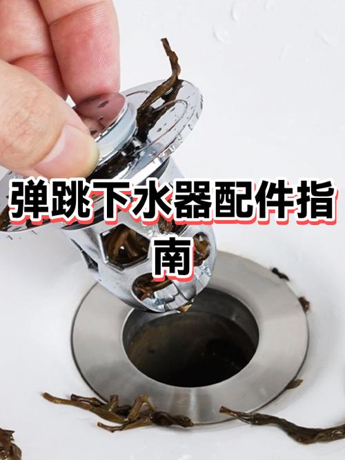 弹跳芯怎么取出小妙招