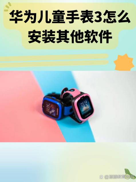 智能关怀怎么解绑主管理员