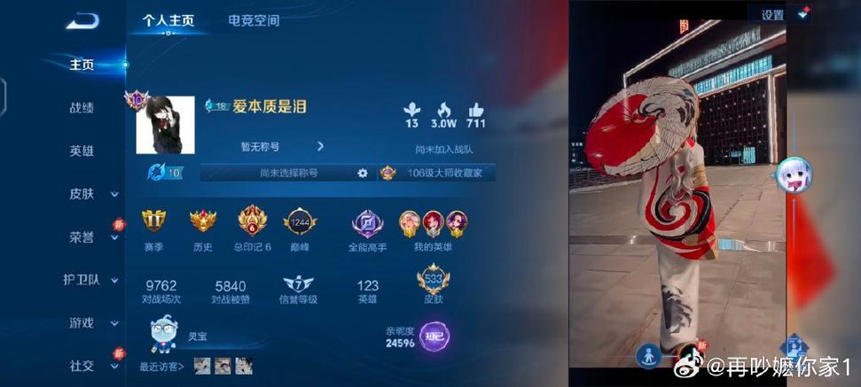 手机换了游戏账号还可以用吗