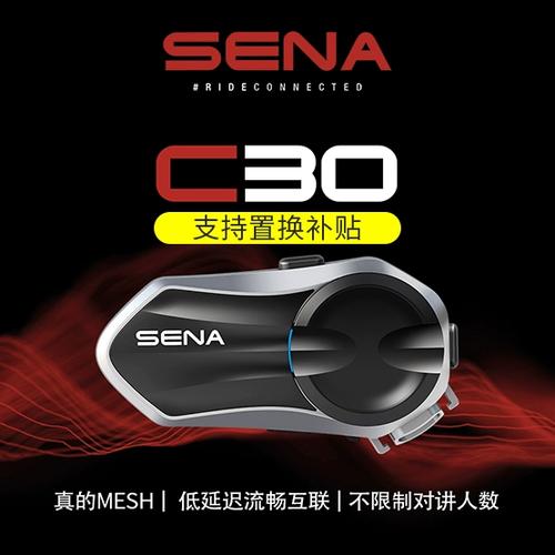 sena蓝牙耳机使用说明缩略图