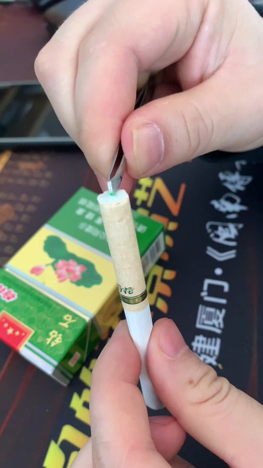 烟嘴有根线是为什么图标