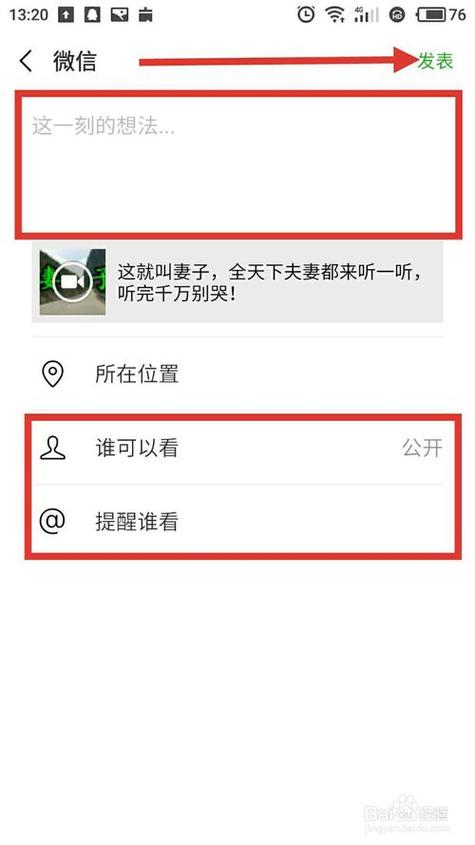网页微信分享