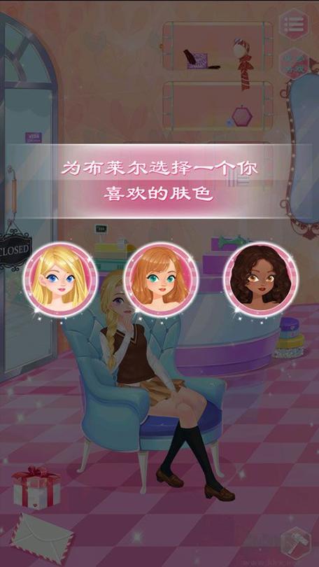 校园时装店内购免费版截图