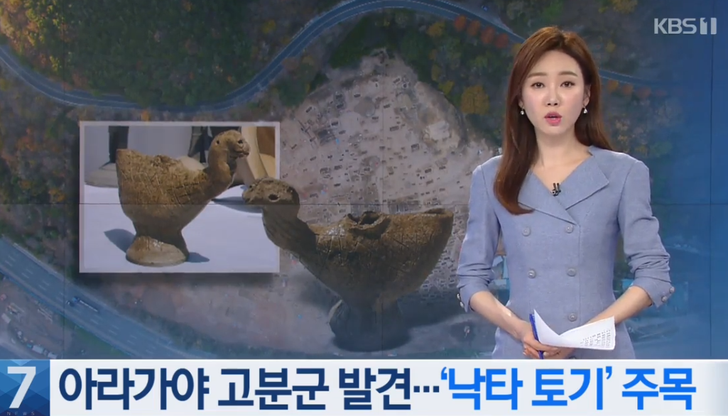 KBS新闻最新消息