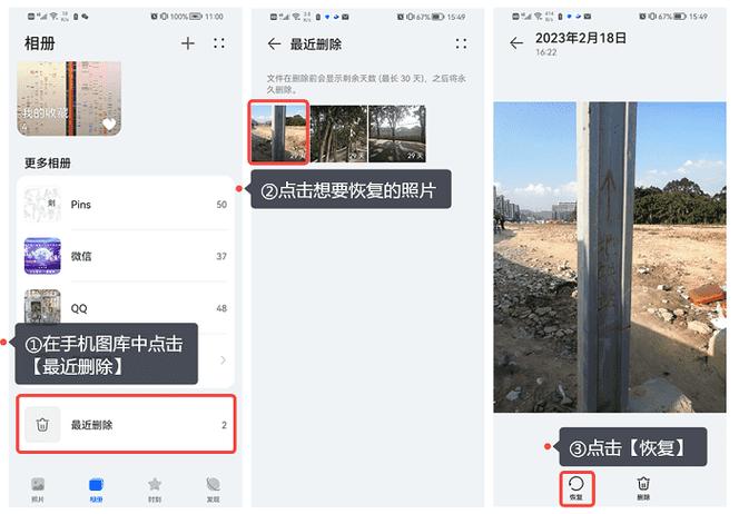 oppo为什么自动删除照片截图