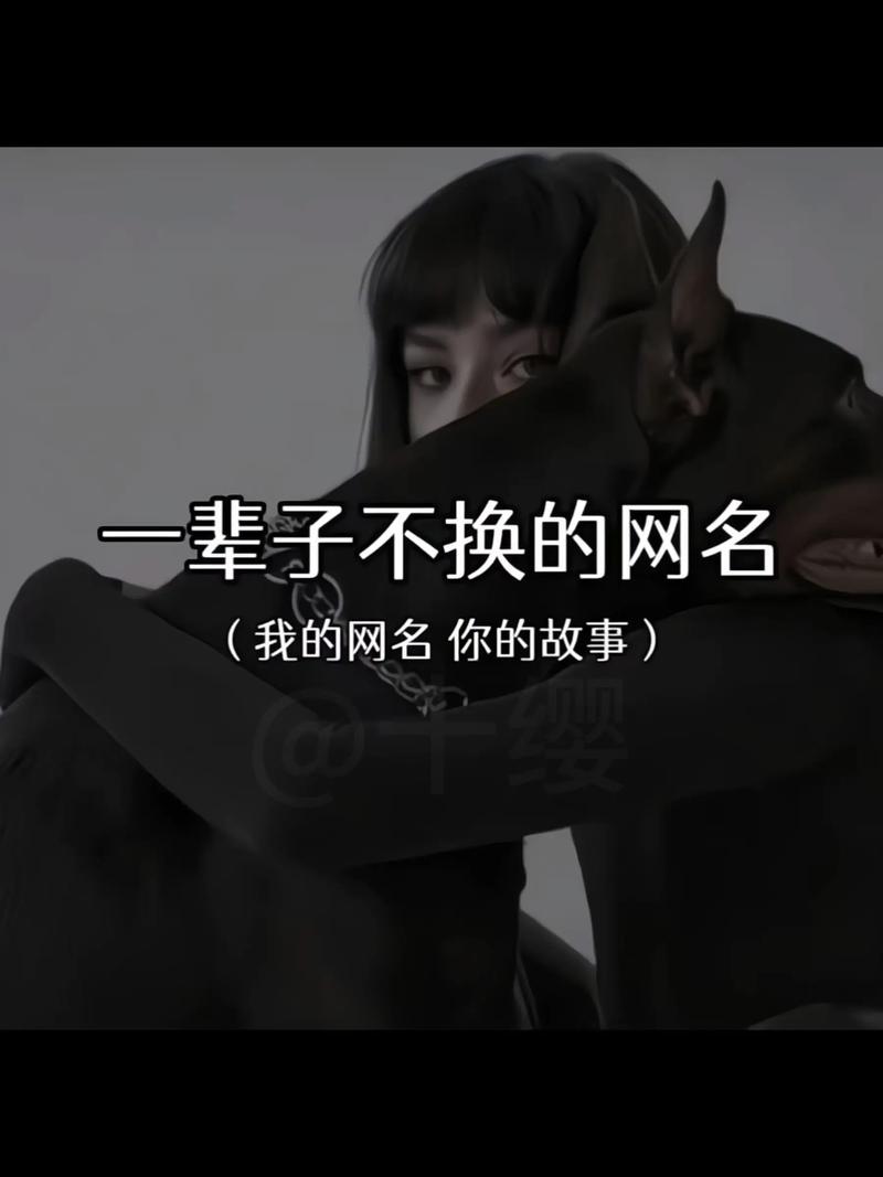 好听的id昵称