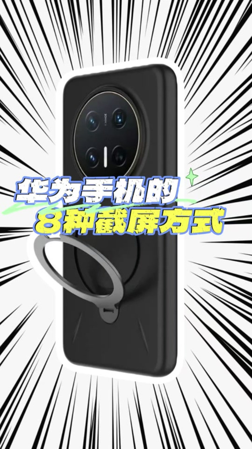 华为手机屏幕下面三个按键