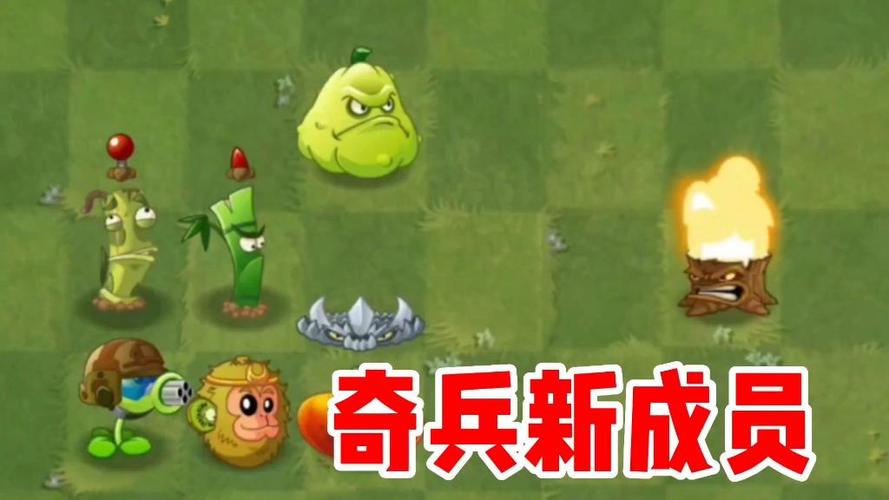 植物大战僵尸游戏的特点