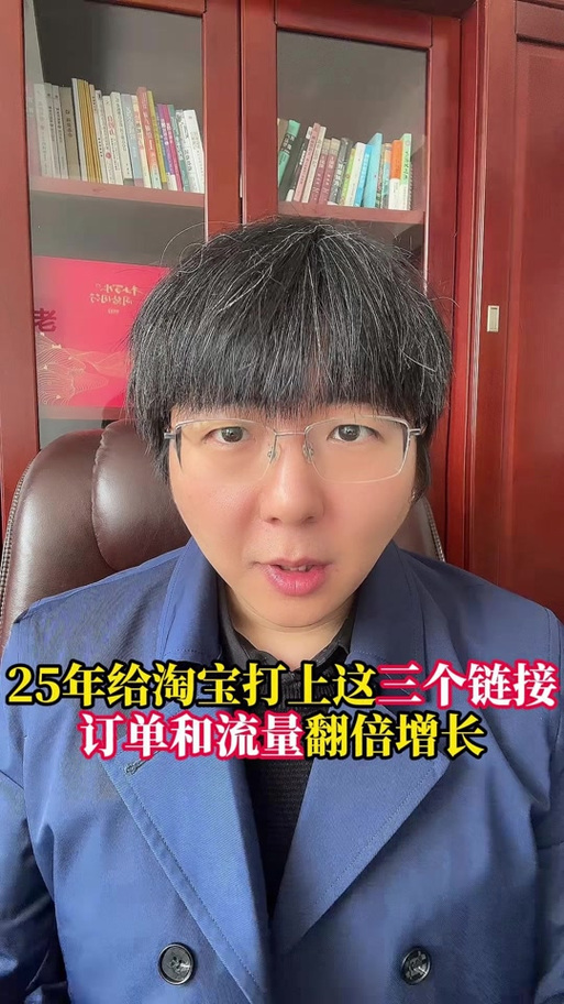 淘宝订单生成器(免费)