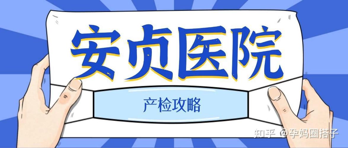 特需门诊可以走医保吗