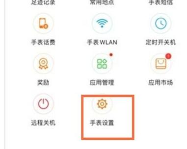 金立手机恢复出厂设置
