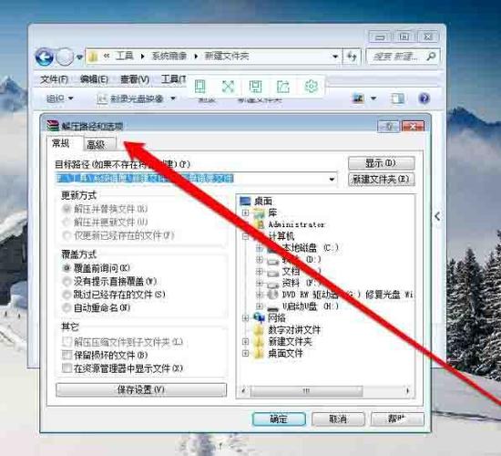 映像文件写入方式