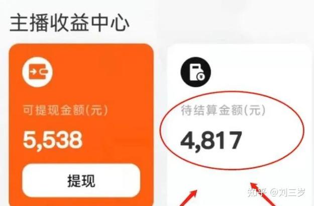 陌生声真的可以提现吗